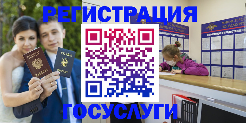 прописка поиск в Узловой